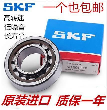 Imported SKF Bearing NJ NU208 NU2208 NU308 NU2308 ECP ECM ECJ C3