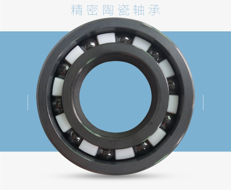 Silicon nitride full ceramic bearings 693694695696697698699 resistant to corrosion resistance