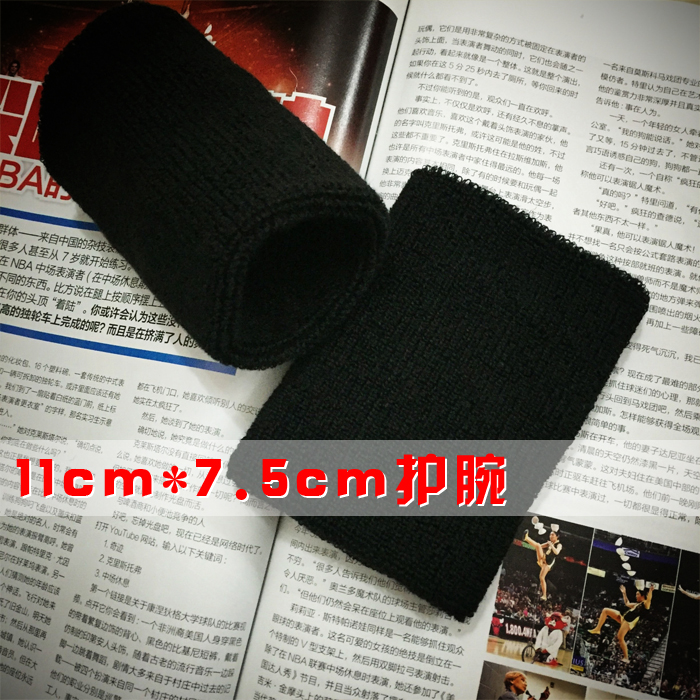 Protection sport - Ref 586946 Image 4