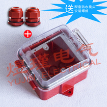 Suitable for the Shengsel SAP-M001FS Manual alarm button waterproof case firefighting hand reported IP65 grade