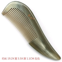 B023 NIU HORN HORG