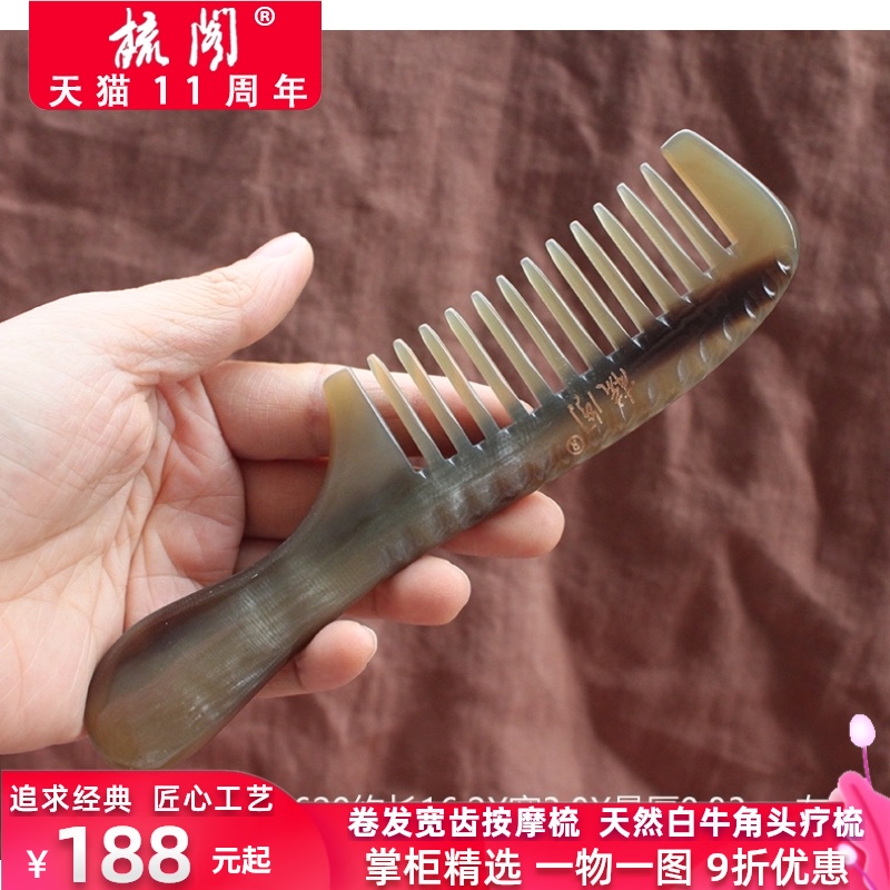 Good quality natural handmade white horn comb B076 One thing one picture wide tooth comb Christmas New Year's Day gift