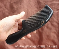 H03510 СДЕЛАТЬ ДИРЕВНУЮ КОРОКУ