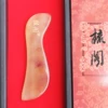 Товары от 梳阁旗舰店