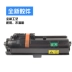 Xing Peng phù hợp với Hộp mực Kyocera TK1153 Hộp mực P2235dn Hộp mực P2335dw Hộp mực P2135 Hộp mực máy photocopy TK-1153 Hộp mực TK1153 Hộp mực máy in - Hộp mực