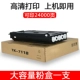 Xing Peng phù hợp với hộp bột Kyocera TK7118 3011i TK-7118 3011 Hộp mực in hộp mực máy photocopy - Hộp mực