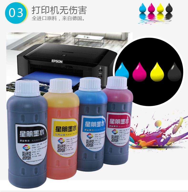 Starpeng cho mực máy in Epson L360 L 310 L351 L1300 L301 L455 4 màu mực Epson L100 L350 L220 L300 L353 L565 giá mực máy in canon 2900