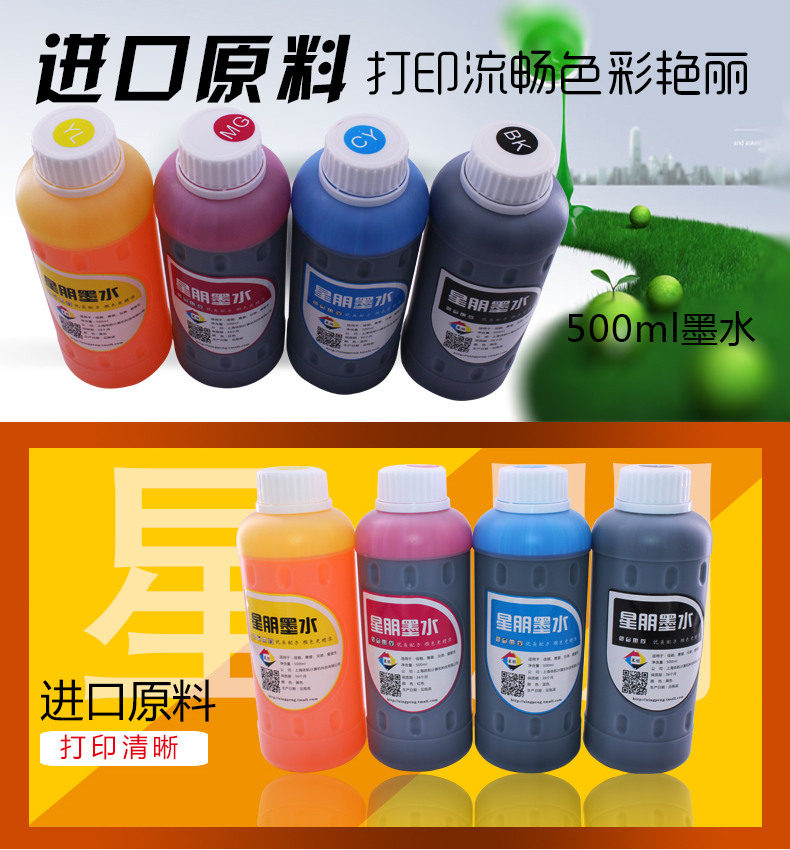 Starpeng cho mực máy in Epson L360 L 310 L351 L1300 L301 L455 4 màu mực Epson L100 L350 L220 L300 L353 L565