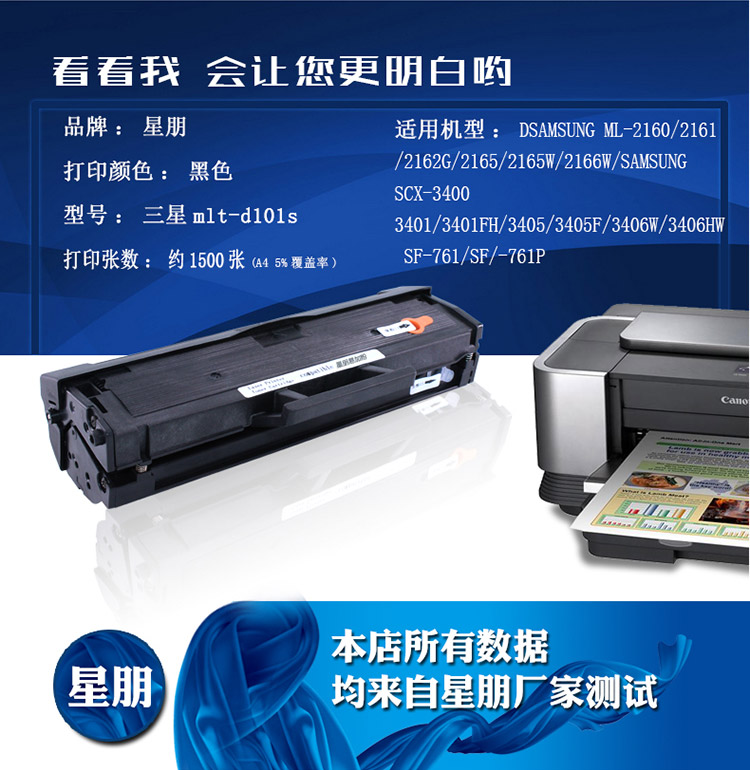 Star Peng cho hộp mực Samsung MLT-D111S Hộp mực Samsung 2071fh Hộp mực Samsung 2071 Hộp mực Samsung M2070 M2020W M2021W M2022 - Hộp mực