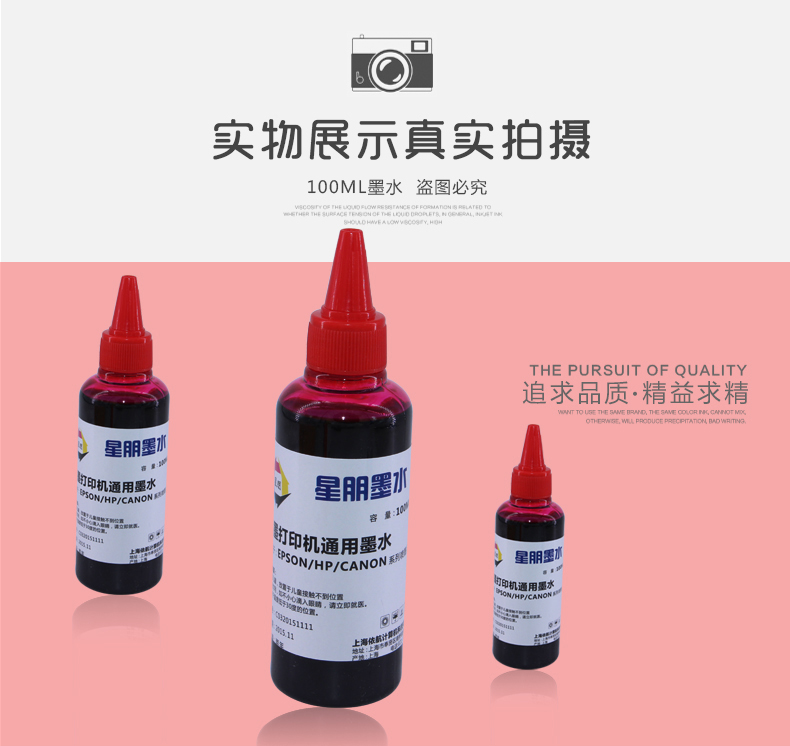 Starpeng cho mực HP678 HP2515 hp2548 mực hp3548 4518 Máy in HP 2648 4518 3548 1518 4648 2548 3547 màu đen - Mực mực in hp 107a