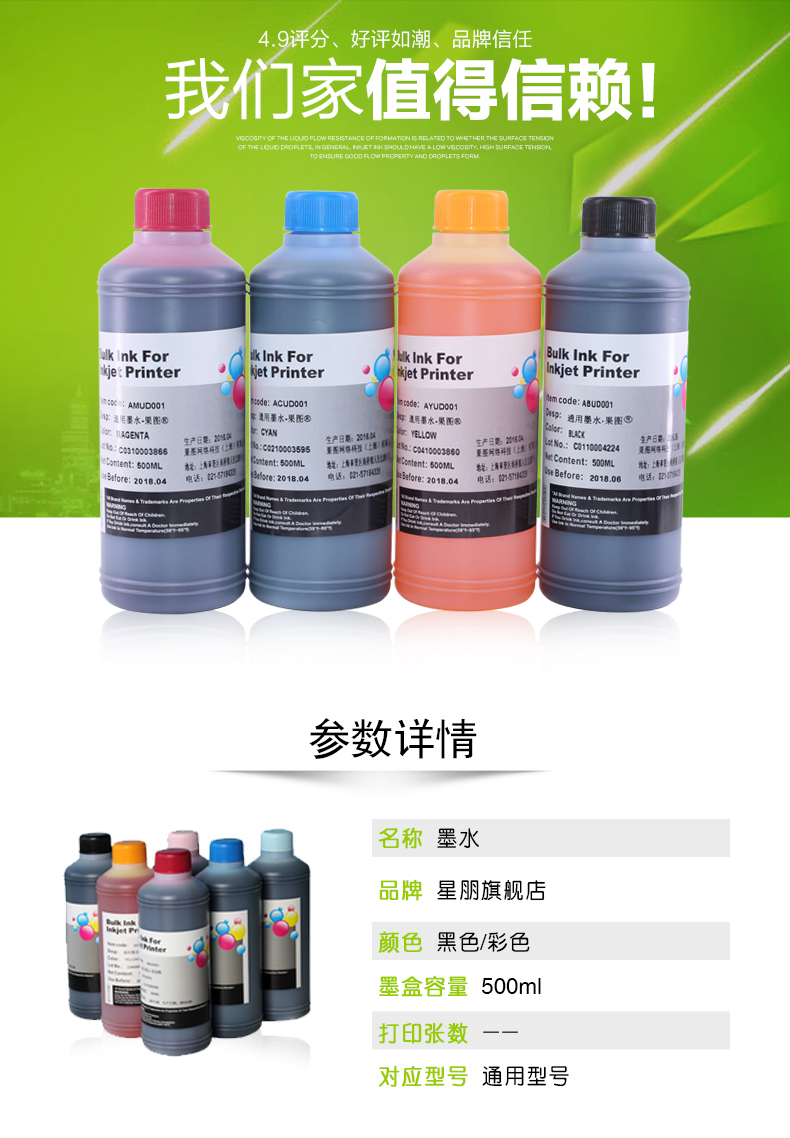 Starpeng cho Máy in Epson L 310 L351 L360 L1300 672 L380 L383 L565 L385 L551 L313 L405 L485 T6721 Ink