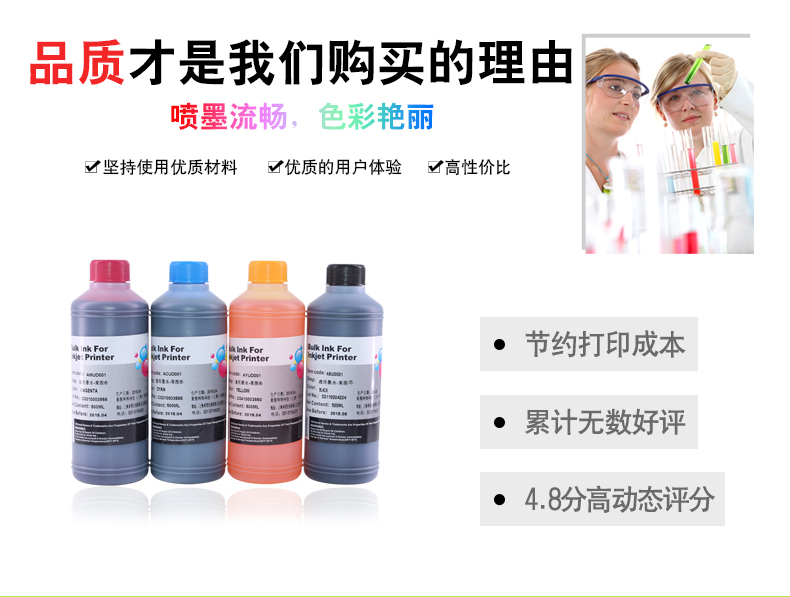 Starpeng cho Máy in Epson L 310 L351 L360 L1300 672 L380 L383 L565 L385 L551 L313 L405 L485 T6721 Ink