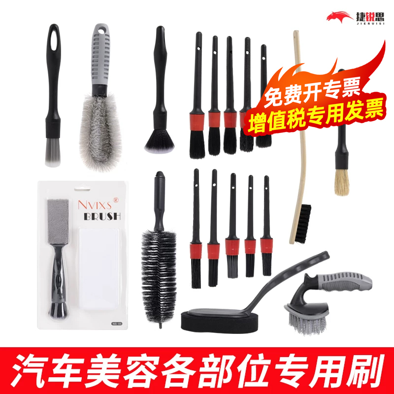 Car Detailing Brush, Car Wash Brush, Soft Bristle Cleaning Brush, Wheel Hub Interior Cleaning Brush, Car Detailing Beauty Tool