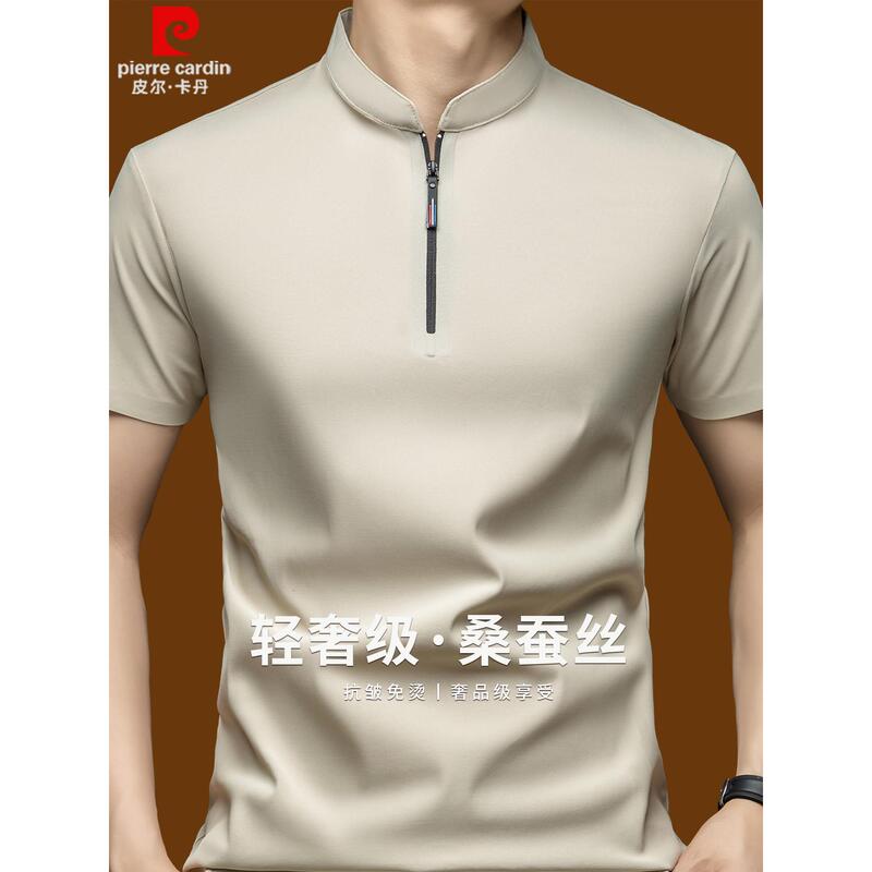 Pierre Cardin High-End Mulberry Silk Short-Sleeved T-Shirt Men's Casual No-Iron Zipper Stand-Up Collar Pure Color Polo Shirt Pierre Cardin High-End Mulberry Silk Short-Sleeved T-Shirt Men's Casual No-Iron Zipper Stand-Up Collar Pure Color Polo Shirt
