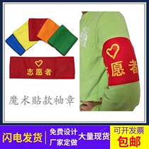Customized Daily-Weeksleeved Sleeve Volunteer Safety Work Reflective Magic Label Embroidery Cutton Custom