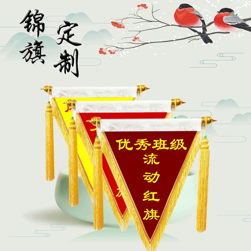 Flow red flag delta custom high - grade flag flag foam foaming character to make small red flag tailor