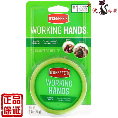American OKeeffes hand cream for dry, cracked and peeling hands in autumn and winter, moisturizing foot care cream and working hand cream