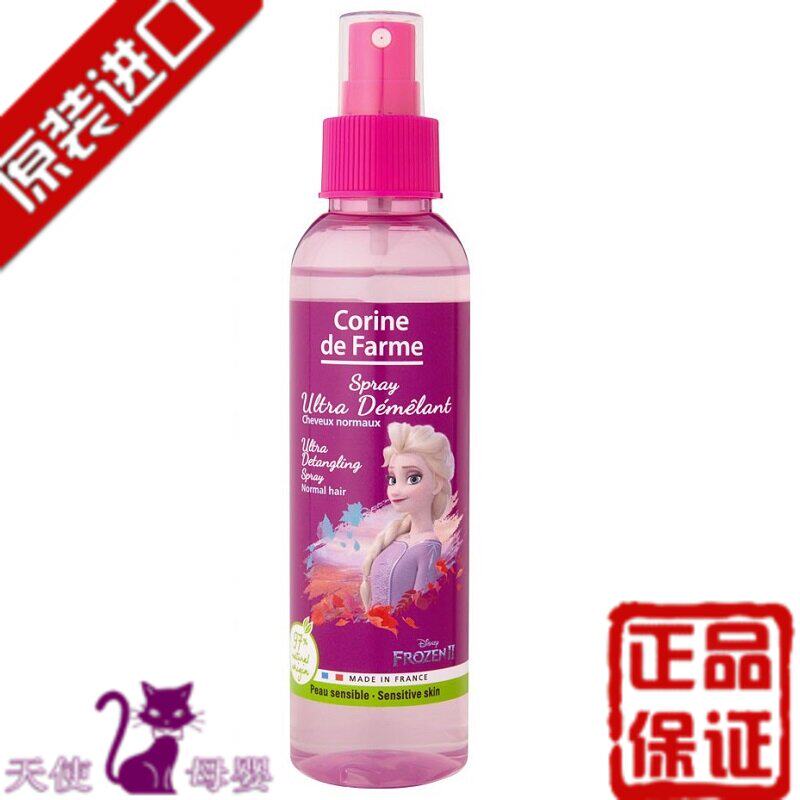 French Corine de Farme girls long hair princess children free of washing hair conditioner knotted soft and smooth spray