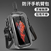 Running arm bag 7-inch crossbody bag wrist bag