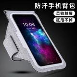 Apple, huawei, дорожная сумка на руку подходит для мужчин и женщин, спортивные нарукавники для спортзала, универсальная водонепроницаемая сумка, для бега