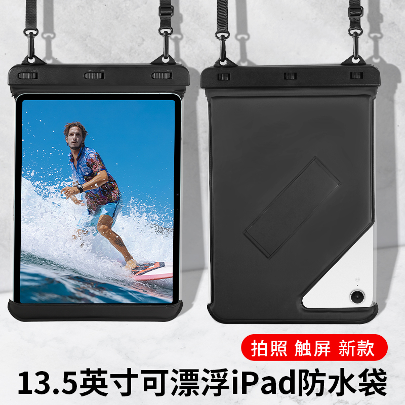 iPad Waterproof Bag Floatable Touchscreen Photography Rafting Swimming Bag Tablet Waterproof Bag 13.5inch Waterproof Case