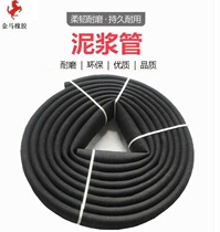Wear-resistant high pressure mud pipe 3 4 6 8 inch black cloth rubber pipe pile driver water pipe hose