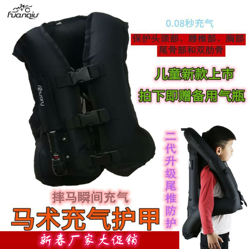 Ring Fur Professional Children Adult Equestrian Inflatable Armor Protection Vest Riding AirBag Suit Anti-Fall Equestrian Suit Protector