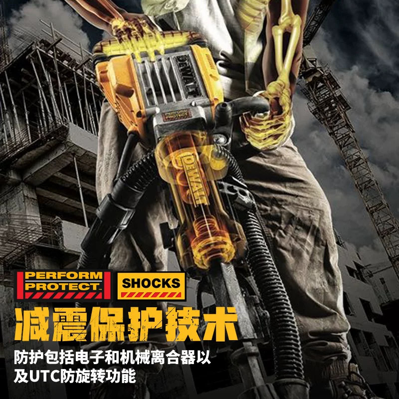 Электрический молот DeWalt промышленный 1700Вт ударная дрель D25911K пяти-тн chipper для сноса дорог