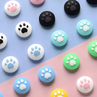 Suitable for Switch Pink cat claw moving sen rocker cap handle Silicone button cap Protective cap non-slip wear-resistant NS accessories