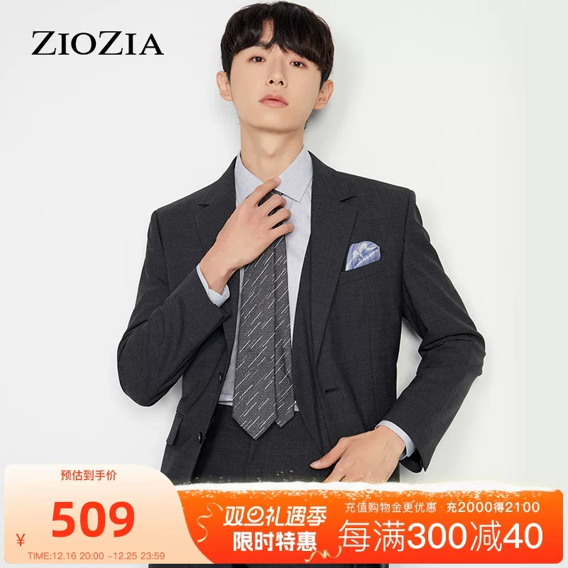 ZIOZIA мужской зимний тёплый пиджак из смеси шерсти, повседневный blazer ZKG04926F