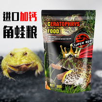 Horned frog food imported horned frog food green bell horned frog overlord frog butterfly mint frog calcium powder high protein horned frog food