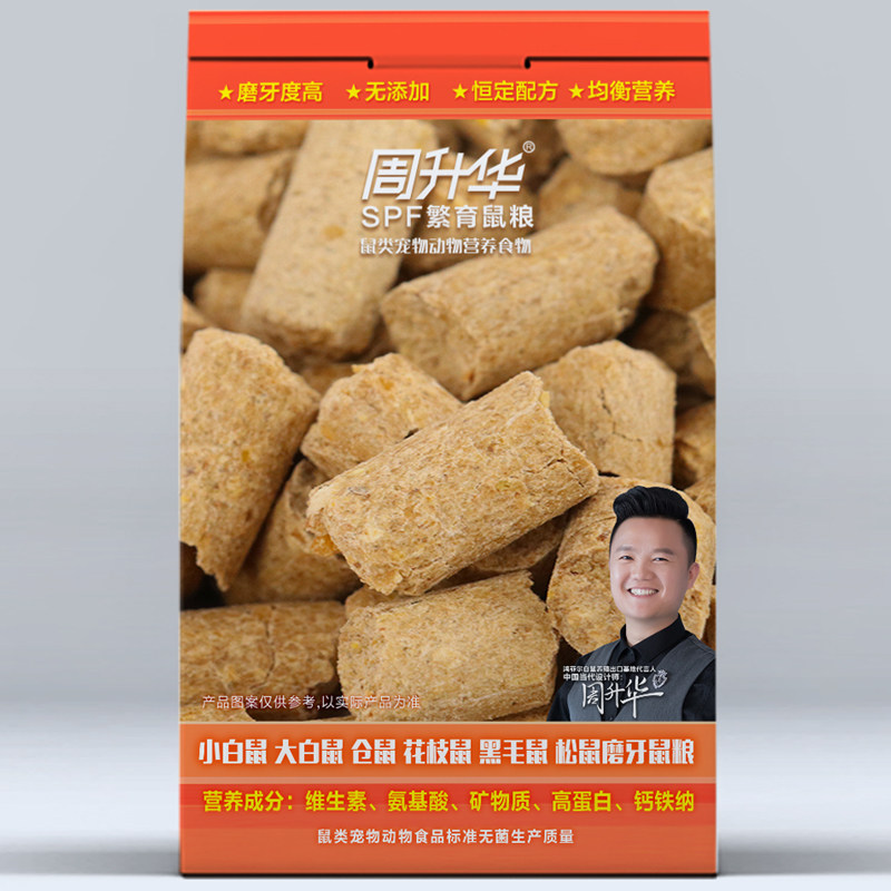 Large white mouse mouse grain breeding special high-protein grain self-mixed flower branch mouse hamster molar stick grain feeding mouse cage