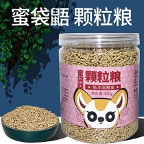 High protein sugar glider food honey food staple food snacks honey quoll grain food small flying squirrel sugar glider food