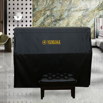 Schubert manufacturer high-end custom set to make Yamaha leather PU vertical piano cover Nordic style extravagant full cover