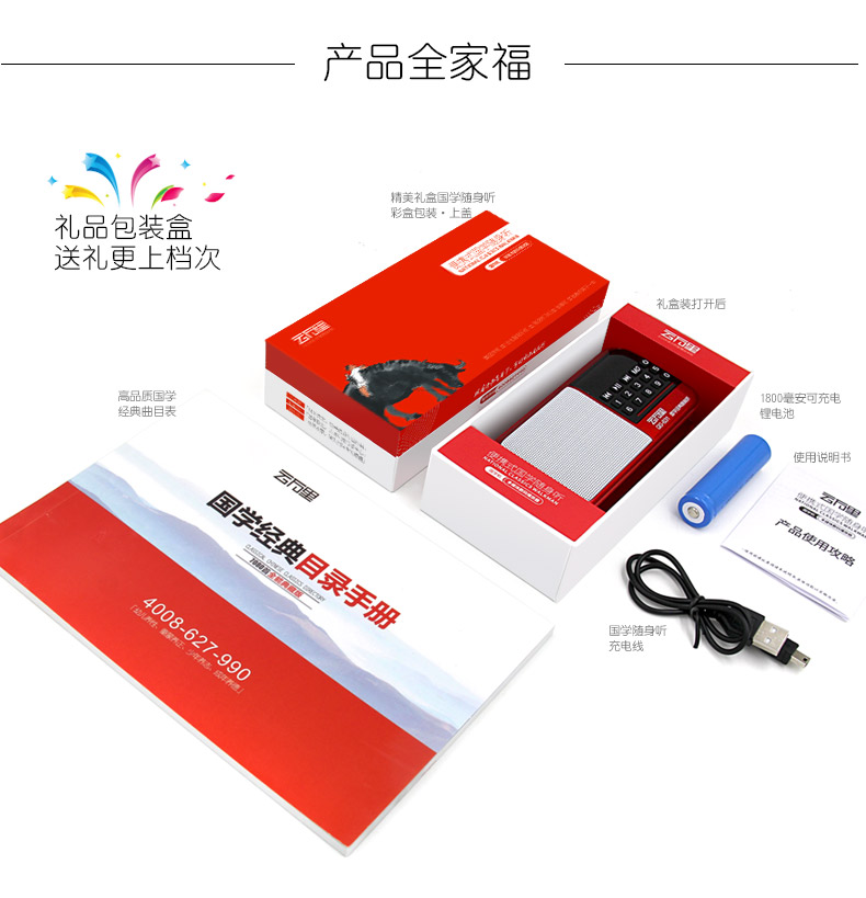 Máy nghe nhạc mp3 iPod Yun Wanli Máy học tiếng Trung Quốc máy nghe cổ điển Walkman trẻ sơ sinh Tiếng Anh học máy giáo dục sớm Máy đọc sách cầm tay - Máy nghe nhạc mp3 máy phát nhạc mp3