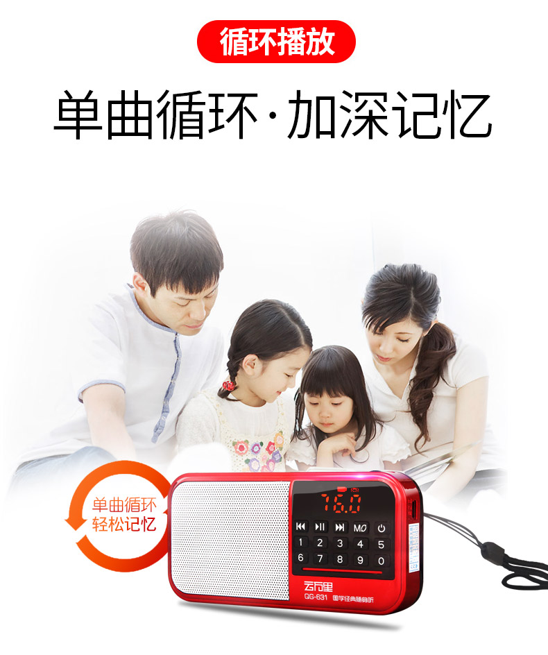 Máy nghe nhạc mp3 iPod Yun Wanli Máy học tiếng Trung Quốc máy nghe cổ điển Walkman trẻ sơ sinh Tiếng Anh học máy giáo dục sớm Máy đọc sách cầm tay - Máy nghe nhạc mp3 máy phát nhạc mp3