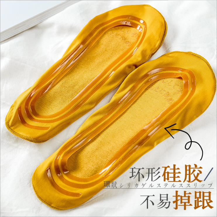 Color ice silk invisible socks full silicone ice silk invisible socks with no heel