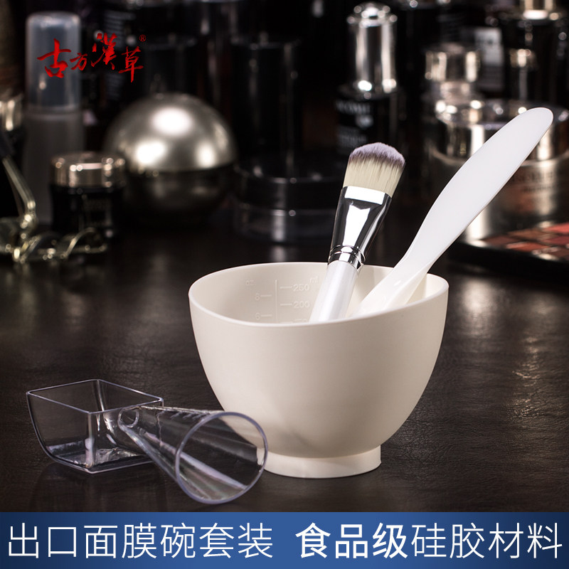 Mask Bowl Set 2 piece beauty salon silicone spa mask rod spoon scraper brush weight cup household