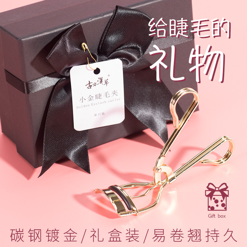 Eyelash curler curling long-lasting stereotyped gift box with 20 adhesive strips professional portable eyebrow clip eyelash gift