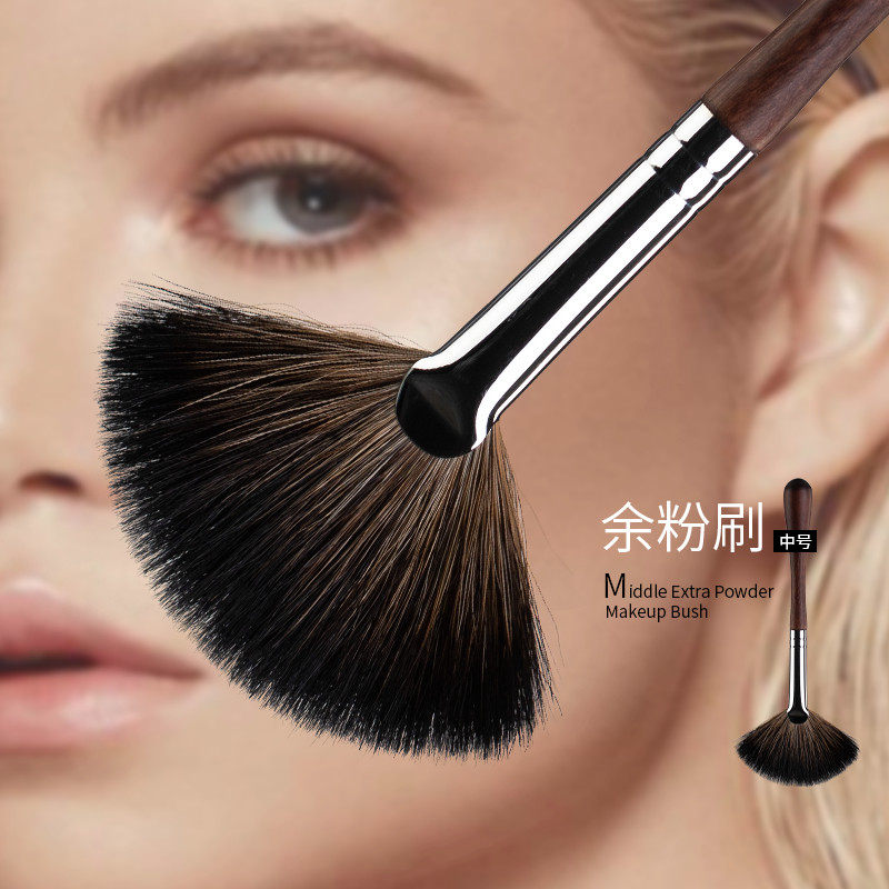 Residual Powder Brush Sector Midsize Wool High Light Brush Ti Bright Small Sweep With Makeup Brush Animal Fur Fix Brush One