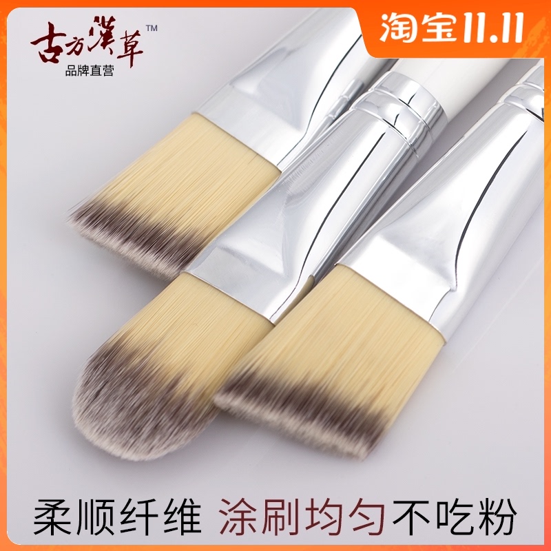 Mask brush soft hair face flat head makeup makeup spa wet compress homemade tone brush export beauty sweep