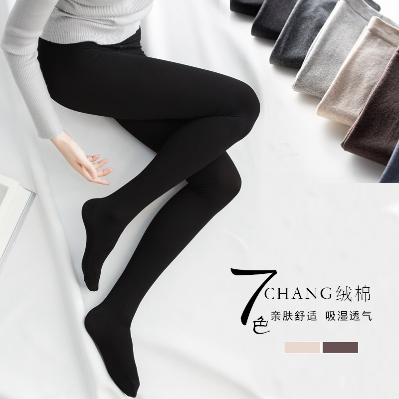 2020 130 gr New cotton quality Vertical Striped Black Leecane Hitch Socks Fall Pants Socks Display Slim Warm Plastic Leg Socks