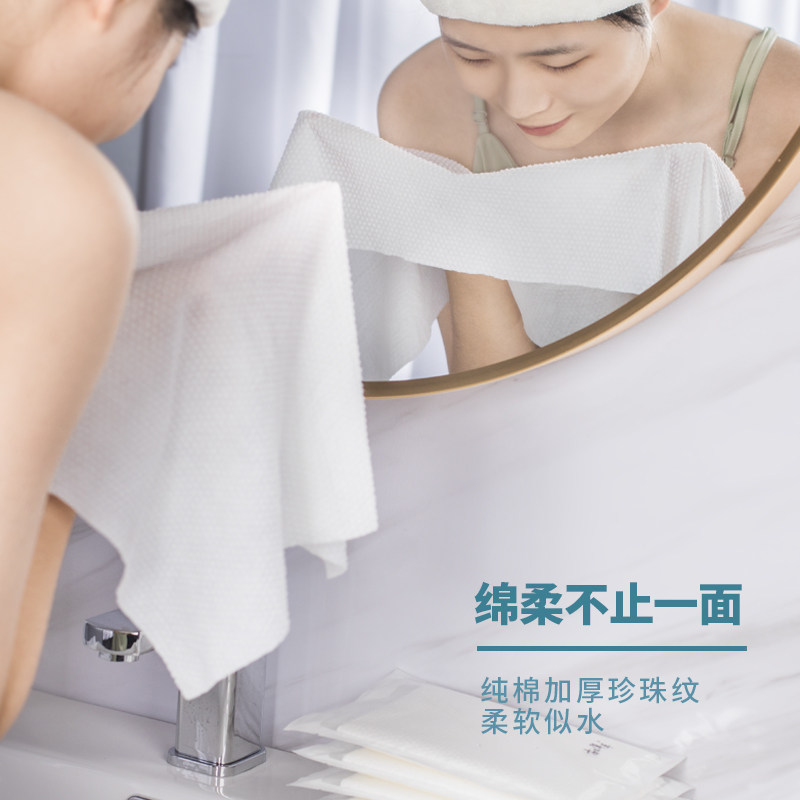 Travel single sheet Disposable Large Towel Wash Face Bath Pure Cotton Thickened Pearl Veins Travel Hotel Special