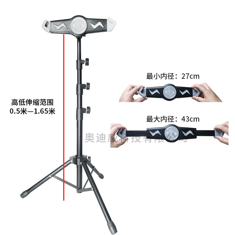 Tablet Tripod, Music Stand Floor Stand, 14inch Diagonal Clamps Suitable for iPad Pro Tablet Stands