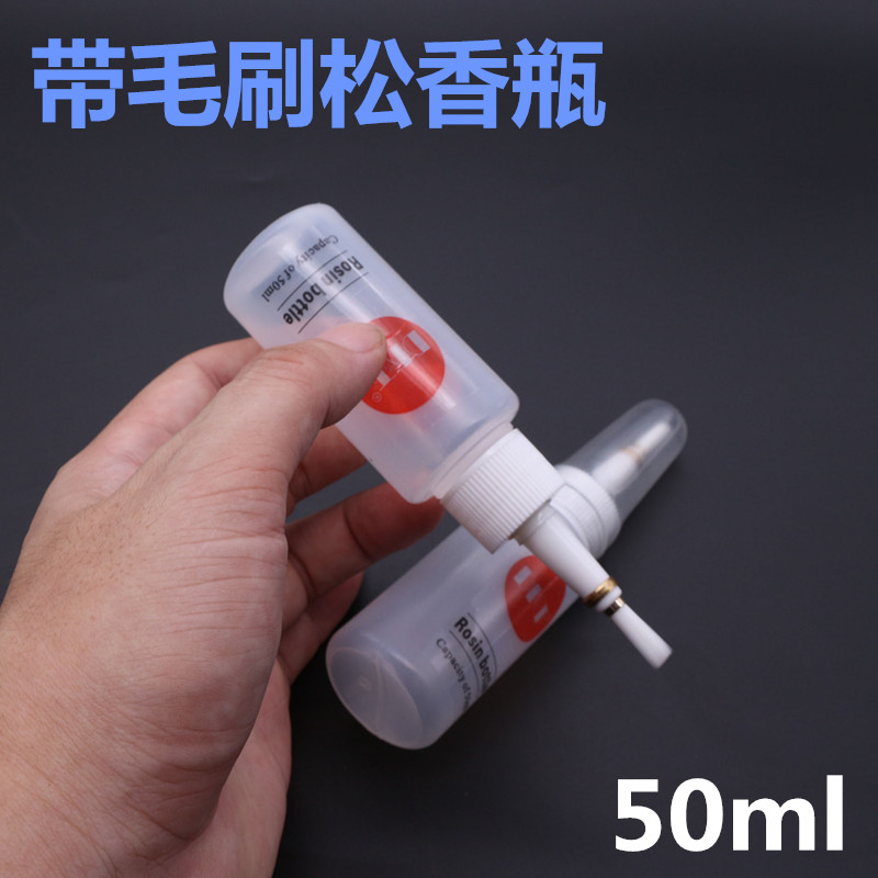 50ML Rosin Bottle with Brush Rosin Bottle Washing Water Brush Bottle Solder Aid Bottle Plastic Bottle Alcohol Bottle