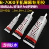 Товары от 深圳天诚工具商城