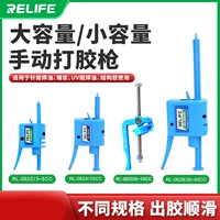 Клейский клейк-пистолет шприц