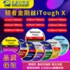 Товары от 深圳天诚工具商城
