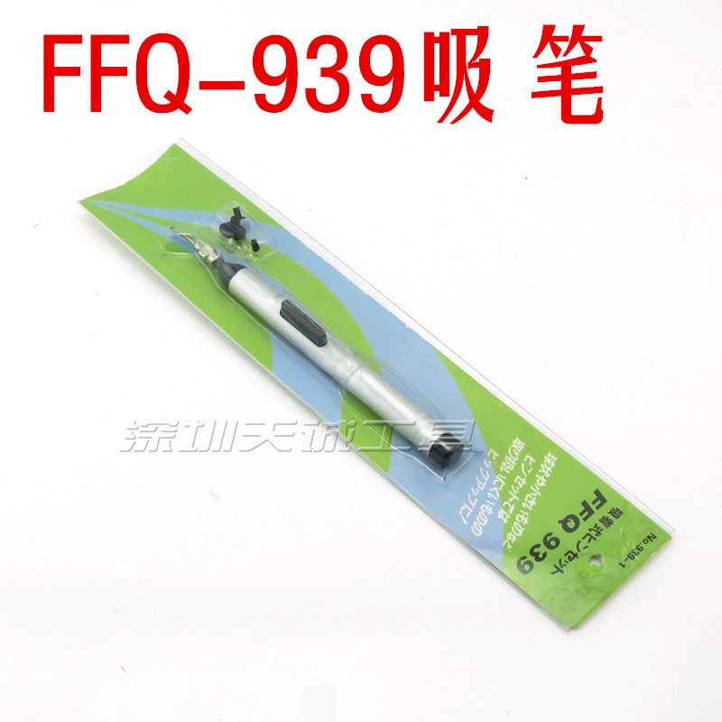 New vacuum wiper CHIP CHIP STYLus CHIP STYLIC puller