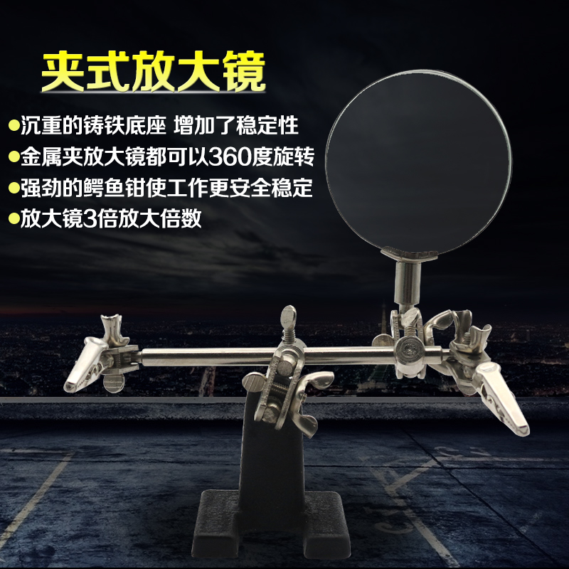 Desktop Magnifier Repair magnifier Table lamp BES besttime 168Z Magnifier